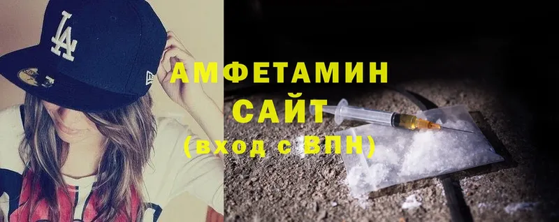 Amphetamine 98%  Грайворон 