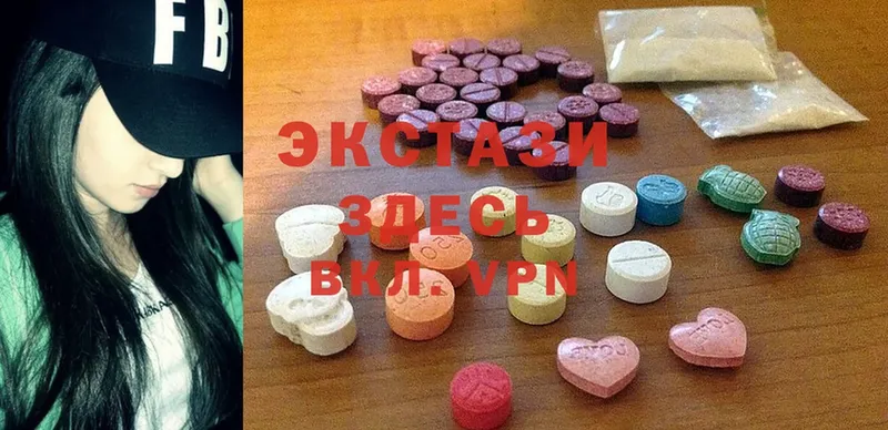 Ecstasy таблы  Грайворон 