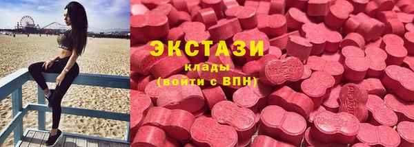 мяу мяу кристалл Верея